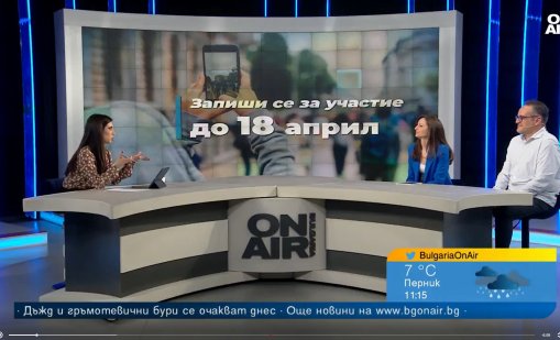 "WEB REPORT 2025" ще отличи за осми път най-добрите журналистически материали