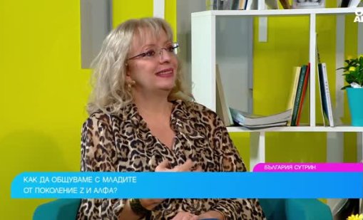 Защо изграждането на истински връзки е предизвикателство в съвременния свят