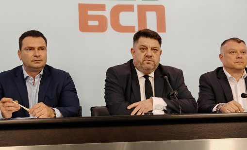 От БСП са против закриването на Комисията за противодействие на корупцията