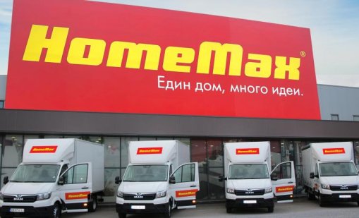 Есенна подготовка на дома: практични решения за двора и интериора от HomeMax