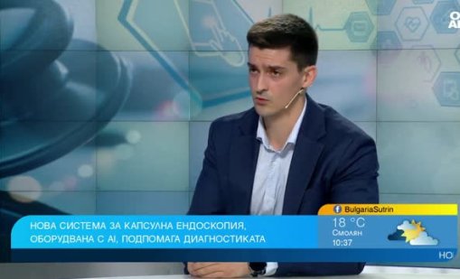 Нова система за капсулна ендоскопия в УМБАЛ "Царица Йоанна – ИСУЛ"