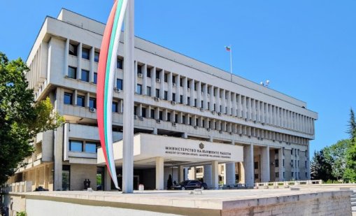 МВнР: България призова за освобождаване на всички израелски заложници