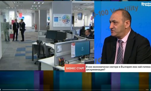 Проф. Хюсеинов: Около 61,3% у нас са дискриминирани на трудовия пазар 