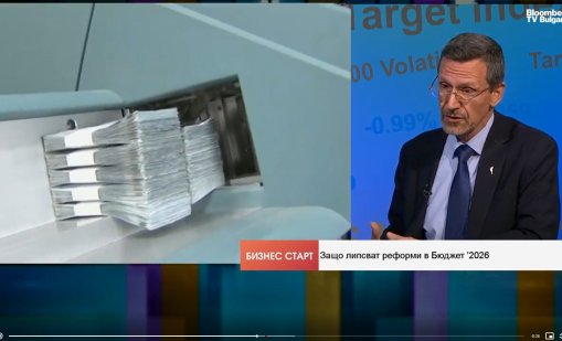 Икономист прогнозира спад на БВП и намаляващи приходи от данъци