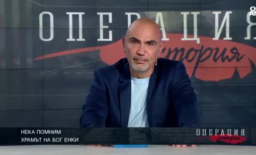 Георги Раковски безпричинно не получава признанието, което е заслужил