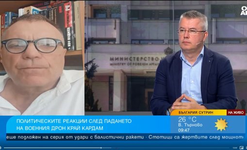 Украйна, Иран... Политиците ни говорят нелепости, най-слабото звено сме в НАТО и ЕС