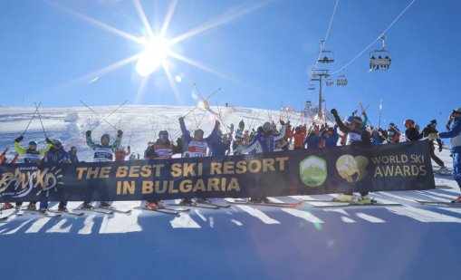 Световни ски легенди премериха сили на откриването на сезона в Банско