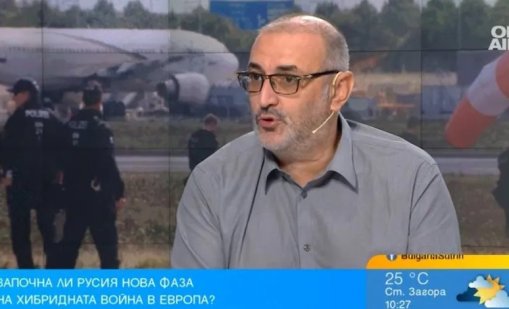 Керемедчиев: Войната между Русия и Украйна навлиза в нов етап на ескалация