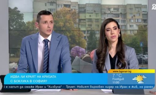 Ситуацията в София се нормализирала, гледки с боклуци са рядкост