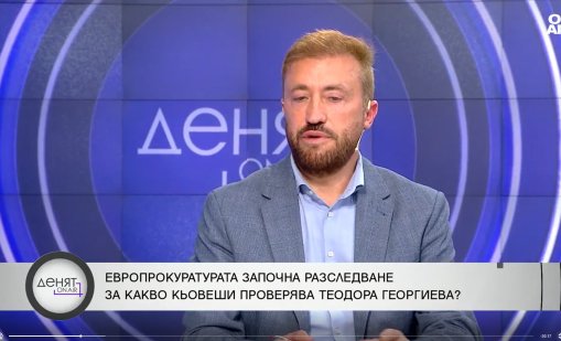 Бойко Найденов: Няма съмнение, че на видеото с Пепи Еврото е Теодора Георгиева