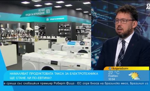 Продуктовите такси падат, цената на пералня трябва да падне с около 20&euro;