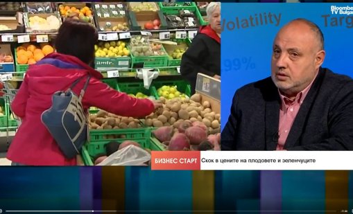 Мерките срещу високите цени са взети от френското и немско законодателство