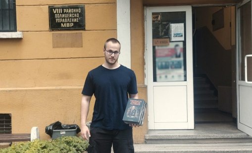 Изтеглиха книгата "Училище за ловци на педофили" на Ален Симеонов от пазара