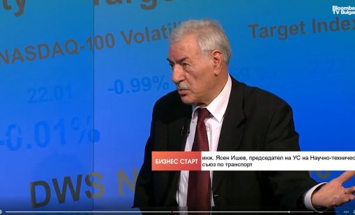 Предвижда се АМ "Рила“ да минава през Дупница, Самоков, Елин Пелин до "Тракия"