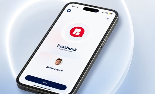 Клиентите на Postbank ще могат да инвестират в криптоактиви, акции, борсово търгувани фондове, суровини и метали директно през Postbank App