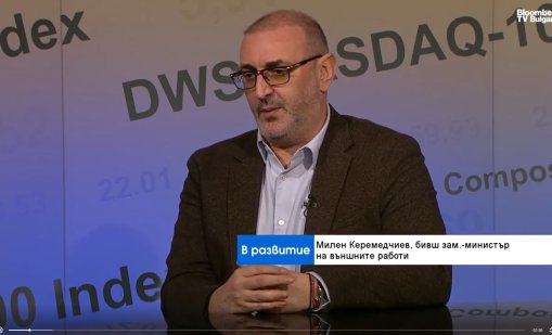 Европа има догонваща роля в плана за Украйна, а ще поеме основната финансова тежест
