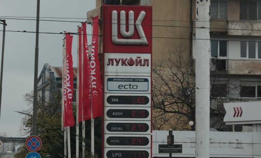 Унгарски компании могат да проявят интерес към „Лукойл“ в България