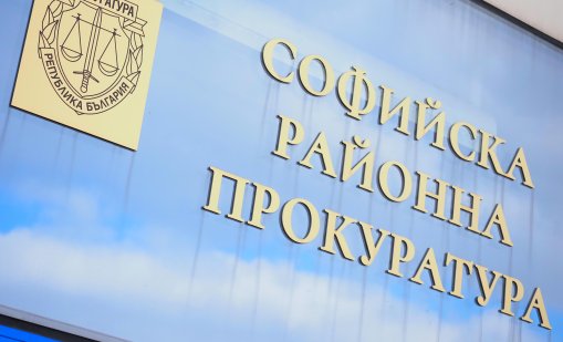 Мъж счупи ръката на дъщеря си с тояга, оставиха го в ареста