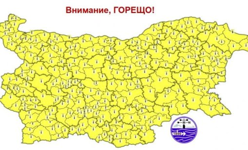 Жълт код за жега в цялата страна утре 