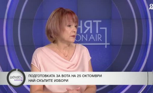 Росица Матева: Президентските избори ще струват над предвидените близо 117 млн. евро, плюс за машинният вот &ndash; още 10 млн.
