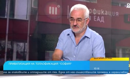 Ако &ldquo;Топлофикация София&rdquo; фалира, електропреносната мрежа няма да издържи