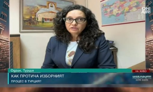 Ниска е избирателната активност в Одрин, в 9 от секциите се гласува с машина