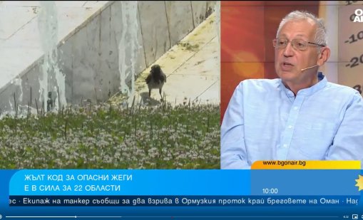 Петър Янков: Жегата у нас ще се задържи дълго, валежи - след 18 август
