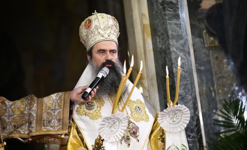 Патриарх Даниил: Бог ни е дал този велик дар - да бъде с нас
