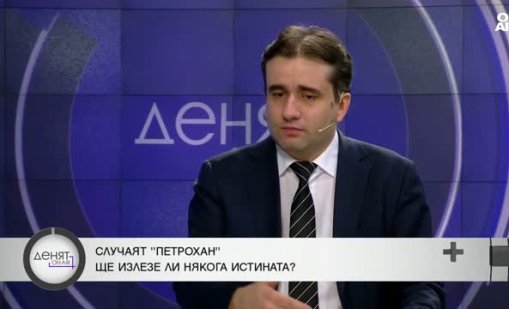 Божанов за Петрохан, новите 28 областни и смяната на Сарафов