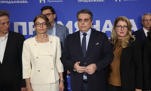 ПП с позиция: София няма да бъде град на мафията