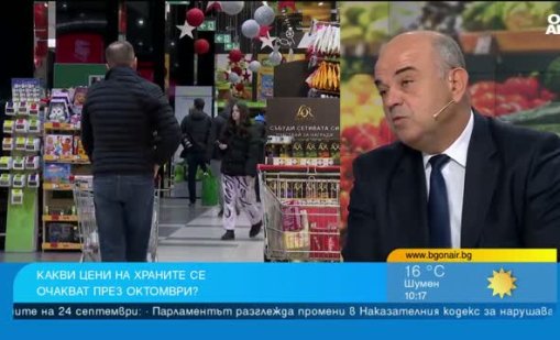 Храните продължават да поскъпват: Какъв е изходът?