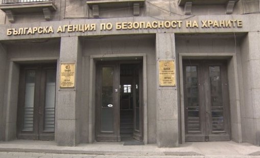 БАБХ възбрани над 800 кг масло препакетирано в Пловдивско