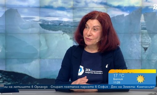 Изложбата "Антарктическите хора" е за българските учени там