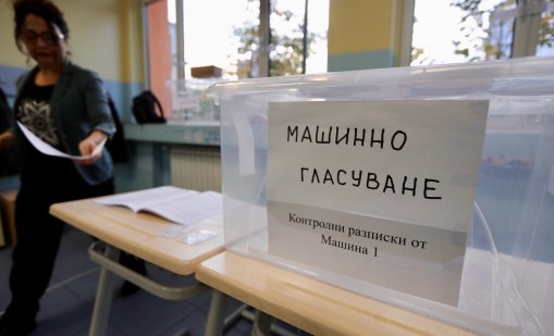 Ще се превърне ли президентският вот в протест срещу властта?