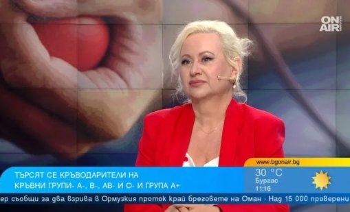Дарявайте! Има недостиг на кръв от отрицателните групи