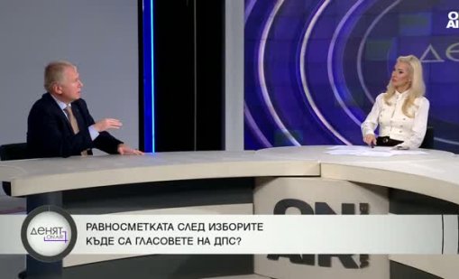 Мехмед Юмер: ДПС все още държи ключа към смесените райони