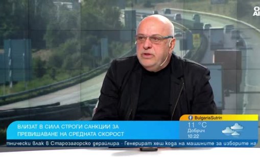 Водачите не се стряскат от глоби, вземането на книжка е краен случай