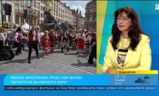 Магията на българското хоро пази традициите и корените ни