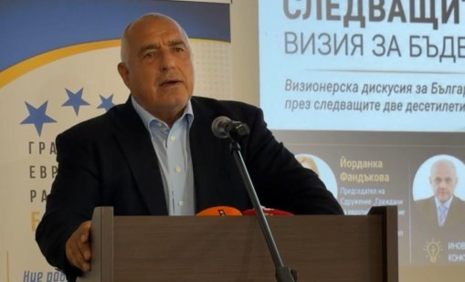 Борисов: Отново не могат да започнат изречение без ГЕРБ и без мен ВИДЕО