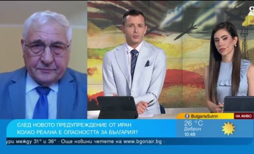 Втори сигнал от Иран към България заради американските самолети: има ли реална заплаха?
