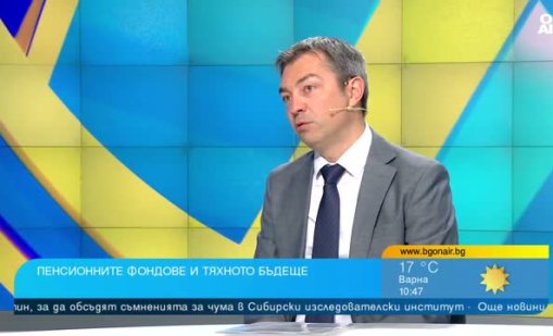 Пенсионна реформа: Осигурените ще бъдат разпределяни в три подфонда 