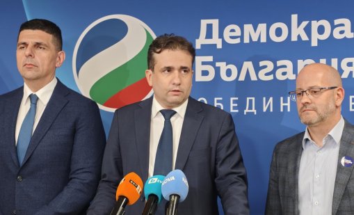 ДБ за изборите: Демократите са силно подценени