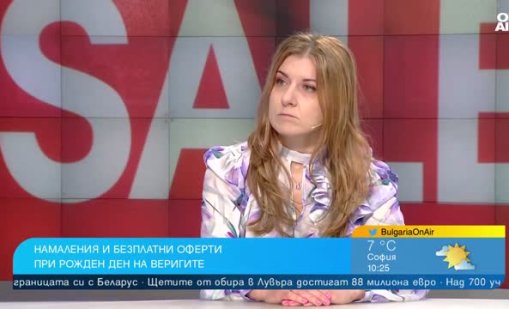 Интернет е пълен с измамни промоции, награди и отстъпки