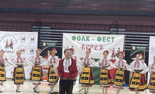 В Чикаго се провежда 15-то издание на танцовия фестивал "Верея"