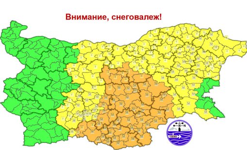 Оранжев и жълт код за обилни валежи от сняг и дъжд, ще има и поледици