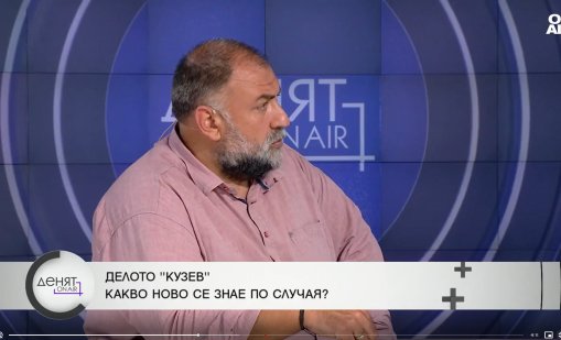 Адвокат за убийство на Кузев: Делото ще се проточи минимум година и половина-две
