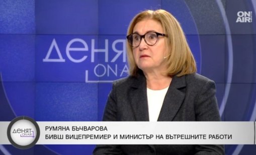 Румяна Бъчварова: В класическа политическа криза сме, тя се задълбочава