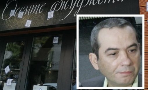 Сърбия отговори: задържан ли е Петьо Петров &ndash; Пепи Еврото