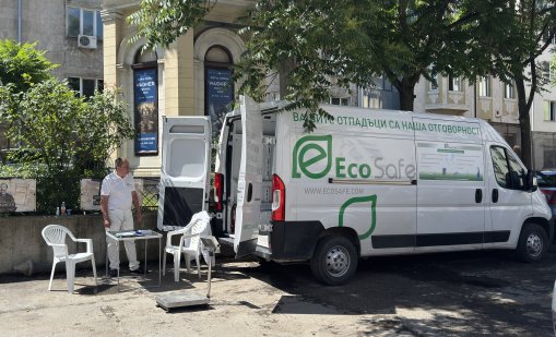 Над 12 тона опасни отпадъци са събрани в София за 6 месеца