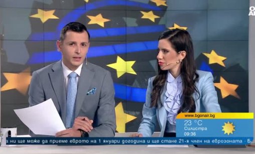 Икономисти: С влизането в еврозоната нито ще забогатеем, нито ще обеднеем